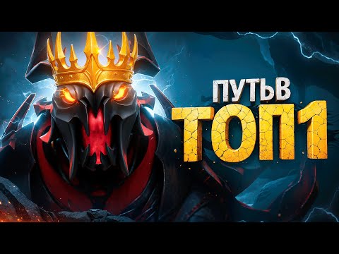 ПУТЬ В ТОП 1 - ИГРА ЖИЗНИ