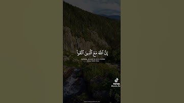 القارئ#فارس_عباد #سورة_النحل #القرآن_الكريم