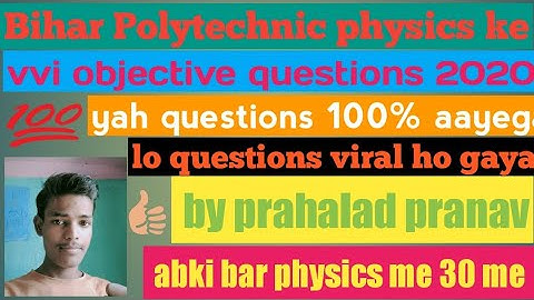 Part-6 Bihar polytechnic physics ke vvi objective questions 2020