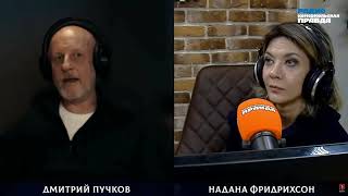 Дмитрий Пучков | Про цель антироссийских санкций