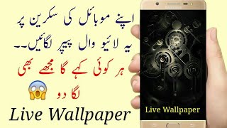 Amazing Live Wallpapers for Android 2020 || Silver Luxury Live Wallpapers and Animation keyboard screenshot 2