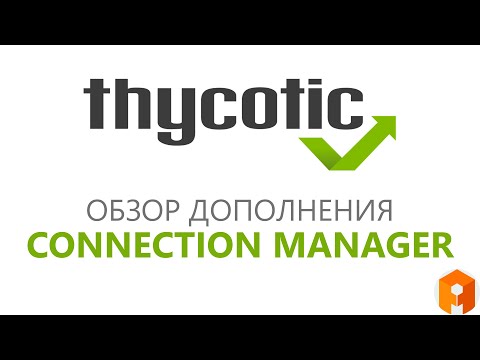 Thycotic Connection Manager: обзор менеджера RDP и SSH подключений