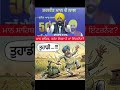 From Overhead to Underground: Punjab Govt’s New Electricity Vision