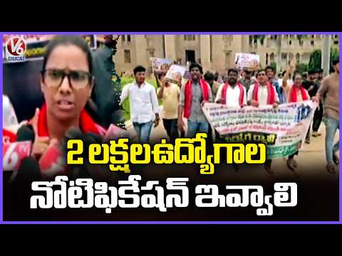 George Reddy PDSU Rally at OU ,Demands Notification for 2 Lakh Jobs | V6 News - V6NEWSTELUGU