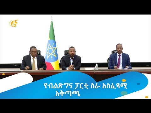 ቪዲዮ: ምርጥ የሆሊ ፓርቲዎች በሙምባይ፡ የት እንደሚከበር