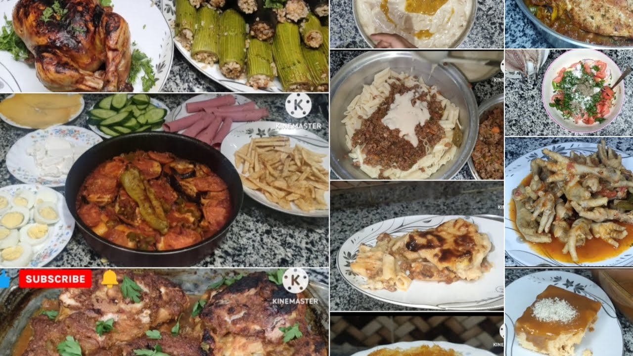 مينيو كامل لااكلات رمضان والعزومات 😋❗والاعياد  😍لو محتارة تعملي اي يبقي لازم تتفرجي ع الفديو ده 😉