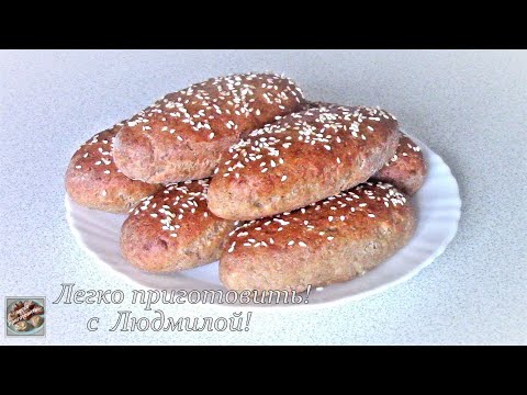 Что испечь из ржаной муки.  Пирожки из ржаной муки.  Без яиц, без дрожжей, без сахара  Легко пригото