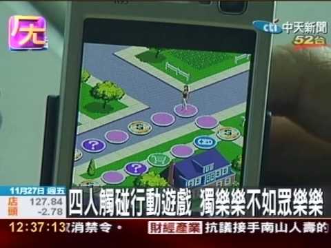 手機遊戲正夯 龍華科大研發遊戲受歡迎