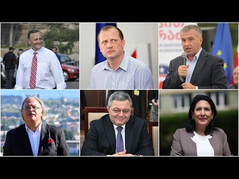 წინასაარჩევნო გზავნილები