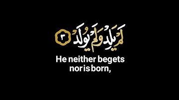 كروم شاشة سوادء سورة الأخلاص بدون حقوق جاهزة للتصاميم القارئ ابو مالك عادل العامري @b_r_73