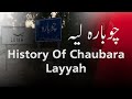 Exploring the beauty and culture of choubara tehsil district layyah