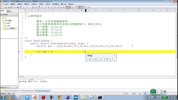 5-19 Java语言基础二维数组练习2求和