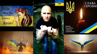 Анастасія (жорсткий патріотичний реп рідною мовою)