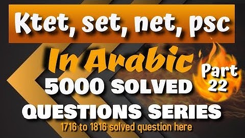 ktet,set,net and psc Arabic solved questions  Malayalam explanation part 22 (5000 solved questions