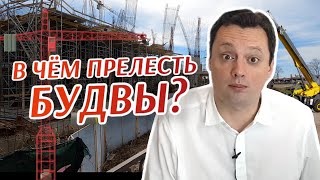 В чём прелесть Будвы? Город-стройка