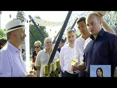 ფუძეობა რაჭაში