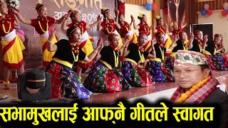 अहिले सम्मकै उत्कृष्ट डान्स । सभामुख पुर्ण घर्तिले लेखेको गीत । Hamro pyaro Lumbini Janpriya Tv