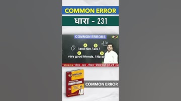Common Error निकालो चुटकियों में इस Trick से | English Grammar By Dharmendra sir