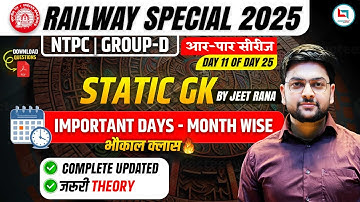 RRB NTPC Static GK | Important DAYS REVEALED by Jeet Rana Sir for RRB NTPC Exam 2025