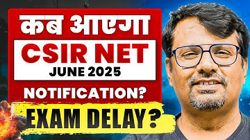CSIR NET June 2025 | कब आएगा Notification? | Expected Date By GP Sir