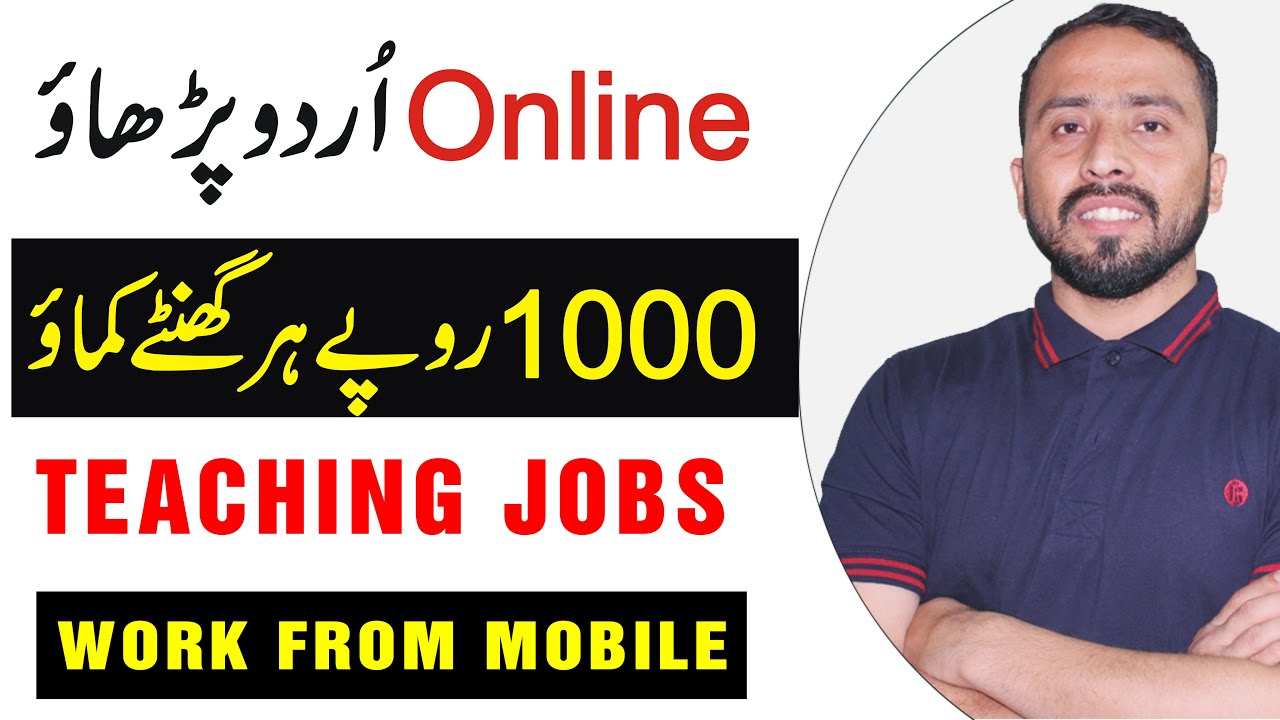 online course work in pakistan
