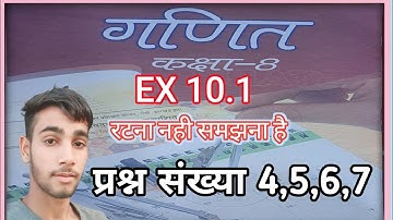 jcert class 8 math ex 10.1 ka 4,5,6,7