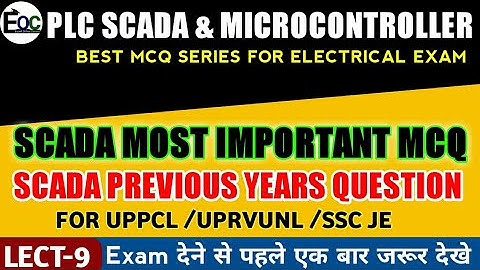 SCADA MOST IMPORTANT MCQ/ SCADA MCQ FOR UPPCL JE /AE/ SCADA MOST EXPECTED QUESTION / PLC SCADA MCQ