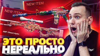 ПОТРАТИЛИ 65000 РУБЛЕЙ НА КОЛЛЕКЦИИ И ПОЛУЧИЛИ ЭТО... ОТКРЫТИЕ КЕЙСОВ В CS:GO