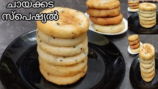 ചായക്കടയിലെ അതേ രുചിയിൽ /poricha pathiri/fried pathiri/malabar special pathiri/Jasbi's Kitchen