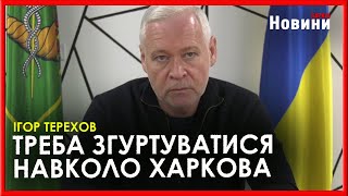 "Роблять так, щоб тут неможливо було жити", - Терехов - про росіян журналістам з США