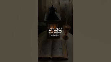 سورة الكهف #سورة_الكهف #قرآن #الجمعة #اكسبلور #explore