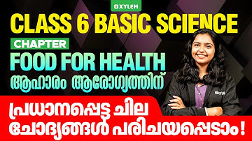 Class 6 Basic Science | Chapter: Food For Health / ആഹാരം ആരോഗ്യത്തിന് | Xylem Class 6
