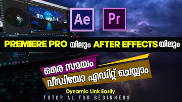 Edit In PREMIERE PRO and AFTER EFFECTS  Using Dynamic Link easily | malayalam