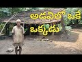     man lives alone in forest