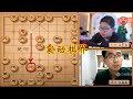 棋坛12岁天才棋童孟繁睿打败六脉神剑赵鑫鑫 Mạnh Phồn Duệ Đả Bại Triệu Hâm Hâm