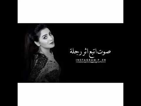 عقل طفلة إسراء الأصيل