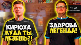 S1MPLE ПОПАЛСЯ ПРОТИВ BOOMbl4 НА FLP!! СИМПЛ В СОЛО ПЫТАЕТСЯ ВЫИГРАТЬ ИГРУ ПРОТИВ БУМЫЧА!!