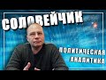 Письмо президенту США о ситуации в атомной энергетике | Календарь #LenRu