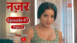 नज़र - Season 1 | Episode - 67 Part 2