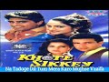 Na Todoge Dil | Na Todoge Dil Kumar Sanu | Khote Sikkey (1998) | Kumar Sanu, Poornima