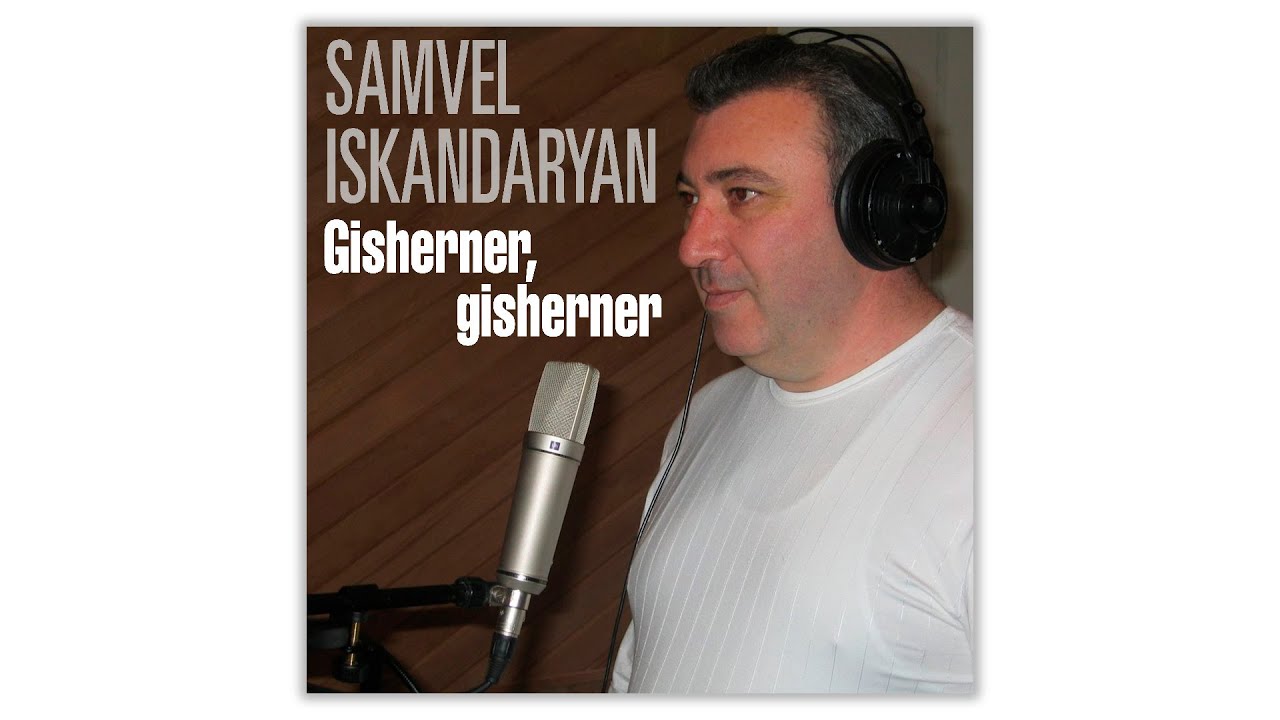 Samvel Iskandaryan Gisherner Gisherner Армянская музыка Armenian