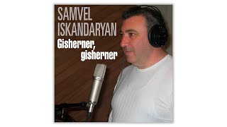 Samvel Iskandaryan - Gisherner Gisherner | Армянская музыка | Armenian music Հայկական երաժշտություն