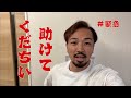 【緊急】感謝とお願い。