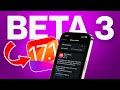 iOS 17.1 Beta 3 is OUT - it’s Almost Ready!