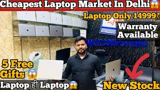 Second Hand Laptops only 14999 😱 | Cheapest Laptop Market in Delhi uttam Nagar