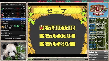 HSS-Skip 1st tries best of so far