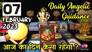 07 February 2023 Daily Angelic Guidance Tarot | Kaisa Rahega Aaj Ka Din With Angelic Guidance