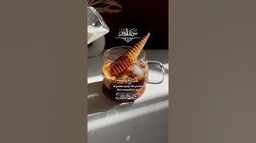 فوربك لنسألنهم أجمعين - سورة الحجر - القارئ هزاع البلوشي || قناة الفردوس الأعلى