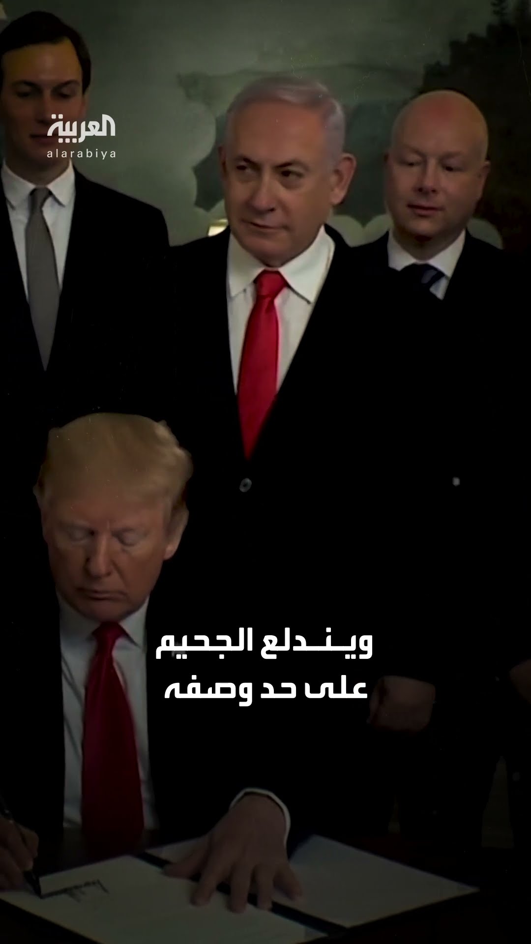 ترمب يحدد يوم السبت كموعد نهائي لتسليم المحتجزين وإلا سيندلع الجحيم