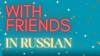 SPEAK RUSSIAN - WITH FRIENDS (listen &amp; repeat)